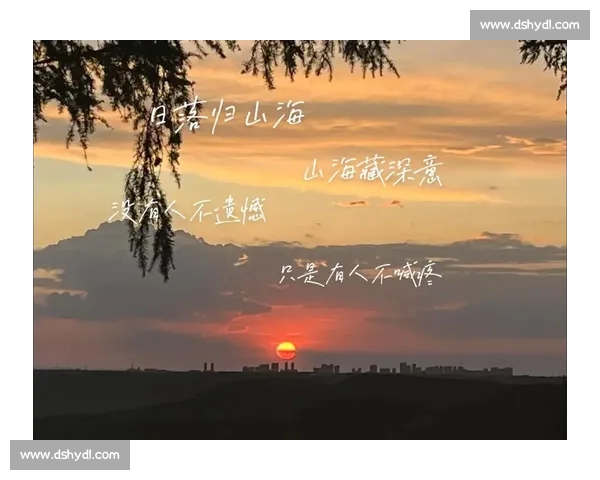 风雨兼程:不问前路,只赴山海 风雨兼程:不问前路,只赴山海