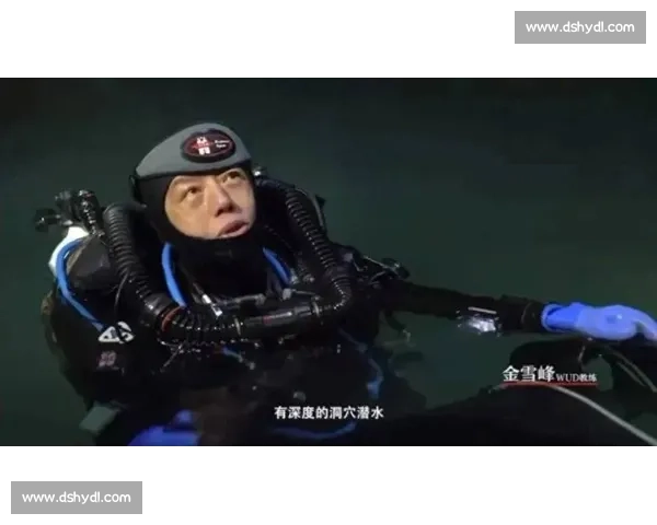中国女潜水员勇闯圣龙潭：238 米深渊的生死博弈