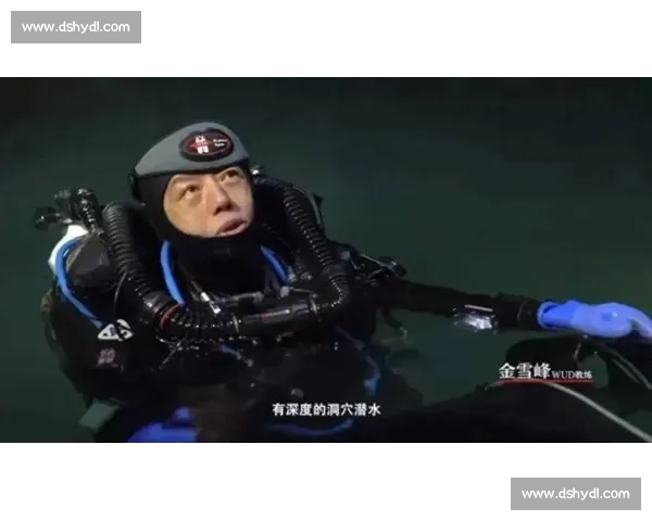 中国女潜水员勇闯圣龙潭：238 米深渊的生死博弈
